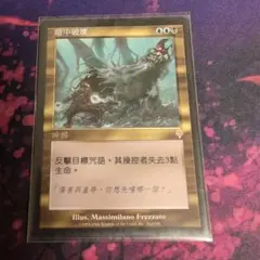 2026年最新】引退 MTGの人気アイテム - メルカリ