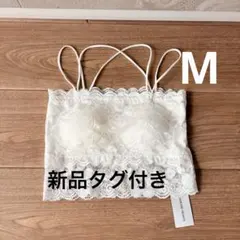 新品タグ付き☆ ノンワイヤーレースチューブトップ　ブラトップ　ホワイト