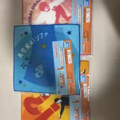 東海オンエア I賞 タオルコレクション　セット