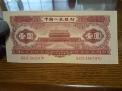 C043 光緒元寶庫平7銭2分吉林省中国|mercari商品代購│mercari