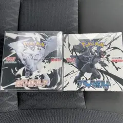 ブラックボルト ホワイトフレア 各1BOX シュリンク付き