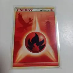 基本炎エネルギー ジム チャレンジ2006 PROMO 第3世代
