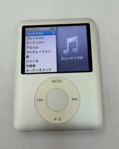 2026年最新】ipod nano 第3世代 4gbの人気アイテム - メルカリ