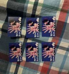 藍色監獄 別冊Friend附錄 烏旅人