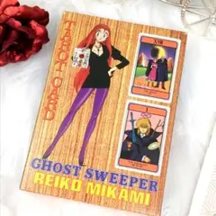 「ＧＳ（ゴーストスイーパー）美神」タイトルロゴ紙焼き（非売品・新品・１９９３年） GS ゴーストスイーパー 美神 【封魔札】 1993年製 - メルカリ
