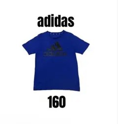 【adidas アディダス】美品　半袖Tシャツ　ロゴ　スポーツ　ジュニア　160