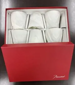 【新品未使用】Baccarat バカラ グラスセット ベルーガタンブラー 6客