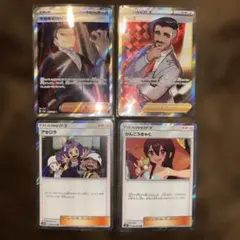 ポケモンカードサポート