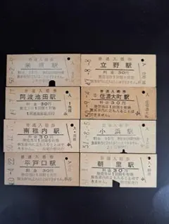 切符　　コレクション　未使用 硬券ショップ/切符コレクションアルバム｜JR東海MARKET JR東海