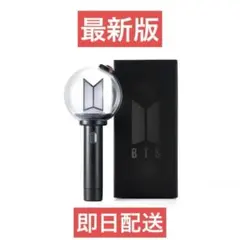 最新版 BTS OFFICIAL LIGHT STICK VER.4 アミボム