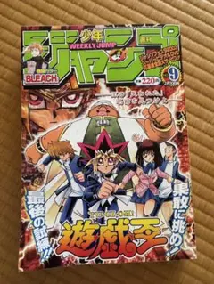 マンガでわかるE1 デュエルマスターズBG 悪魔神バロム 激竜ガイアー