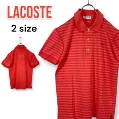 日本製 LACOSTE ラコステ 半袖ポロシャツ サイズ2 サーモンピンク