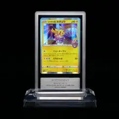 カナザワのピカチュウ ポケモンセンターカナザワ オープン記念