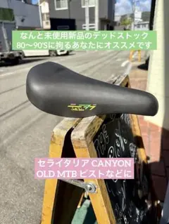 2026年最新】old mtbの人気アイテム - メルカリ