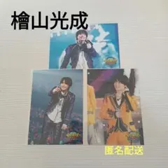 檜山光成 わっしょいcampライブフォト