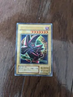 遊戯王 ブラックマジシャン lb-05 - メルカリ