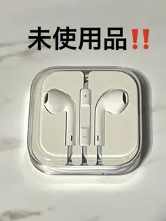 【新品未使用】Apple純正 EarPods 有線 3.5mmジャック 正規品