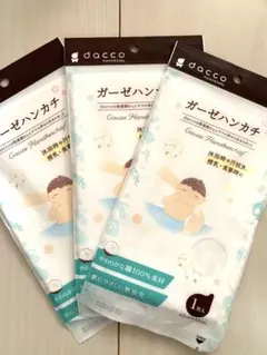 新品ガーゼハンカチ　綿１００％　未使用　セール