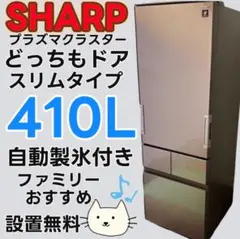 2025年最新】SHARP SJ-GT41Bの人気アイテム - メルカリ