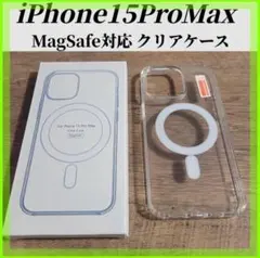 iphone15 Pro MAX クリアケース カバー MagSafe対応