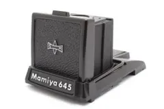 2026年最新】mamiya 645 ウエストレベルファインダーの人気アイテム