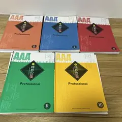 2025年最新】図形の極の人気アイテム - メルカリ