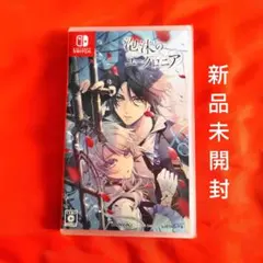 2026年最新】泡沫のユークロニア 通常版 -Switchの人気アイテム - メルカリ