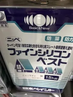 日本ペイント ファインシリコンⅡ A45-80D 16kgセット - メルカリ