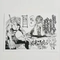 ゆりみ様 リクエスト 2点 まとめ商品