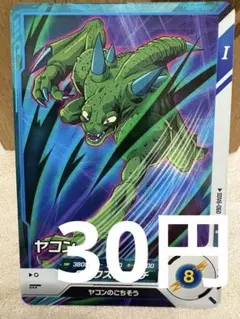 2025年最新】dbsdvの人気アイテム - メルカリ