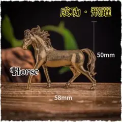 2026年最新】馬置物の人気アイテム - メルカリ