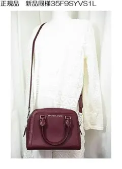 正規美品マイケルコースサフィアーノレザー2WAYバッグ 35F9SYVS1L