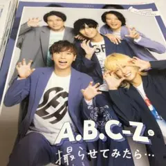 342 月刊TVガイド 2022 2月号 切り抜き A.B.C-Z