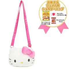 ハローキティ フェイス形状ショルダーバッグ