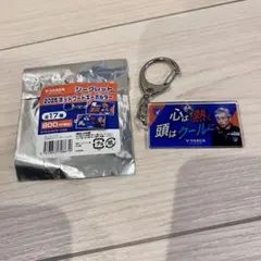 vファーレン 記念グッズ