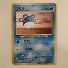 マリル_ANAポケモンジェット「ジェットでゲットだ！2000」 プレゼント