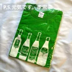 2025年最新】P.S 元気です 孝宏の人気アイテム - メルカリ