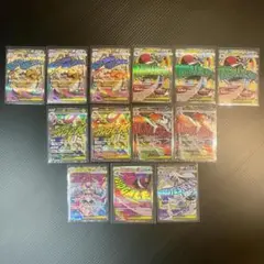 〖 MA 13枚 〗 メガゲンガーex MA メガカイリューex メガドリーム