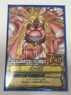 ワンピース ワンピーベリーマッチ 第2弾 オーズ カード - メルカリ