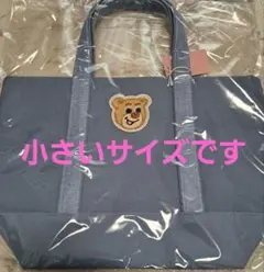 【新品未開封品】レア人気　ブルー　小 フェイラー オールドテディ ワッペントート