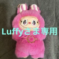 2025年最新】blackpink lisa ぬいぐるみの人気アイテム - メルカリ