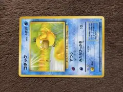 No56 ポケモンカード 初代 旧裏面 旧裏 コダック 希少 レア 枠ズレ
