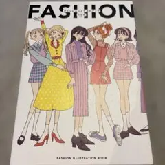 ファッションイラストブック = FASHION ILLUSTRATION BO…