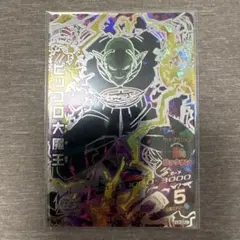 2026年最新】ドラゴンボールヒーローズ ピッコロの人気アイテム - メルカリ