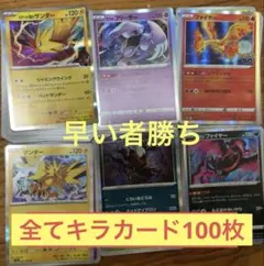 2025年最新】ポケカ 引退デッキの人気アイテム - メルカリ