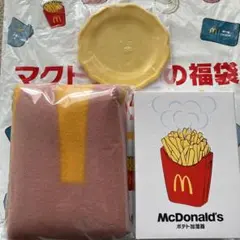 マクドナルド新品グッズ