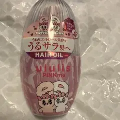 ウルリス　エスターバニー　ヘアオイル　ピンクミー