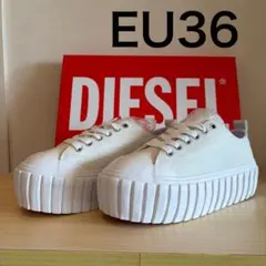 EU36【他サイズ有】ディーゼル　厚底スニーカー　ホワイト　本革　新品箱付き