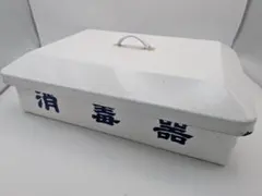 2025年最新】消毒器 ホーローの人気アイテム - メルカリ