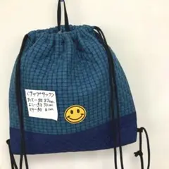 緑と青のギンガムチェックのキルトでナップサック‼️Smileワッペン付き‼️新品